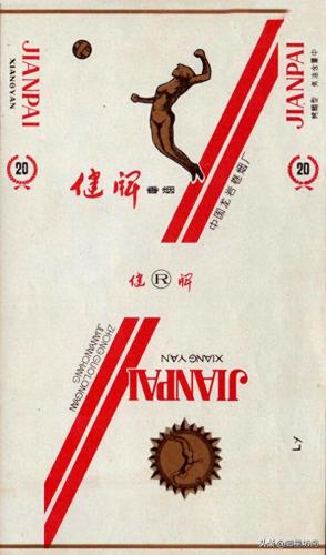 福州香烟排名前十(福建十大名烟价格表)插图20