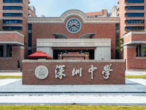 潮阳排名前十初中(潮阳各镇实力排名)插图4