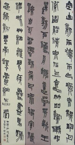 甘肃书法排名前十(甘肃前100名书法排名)插图20
