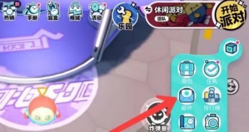 蛋仔派对怎么获得蛋币(蛋仔派对兑换码)插图2
