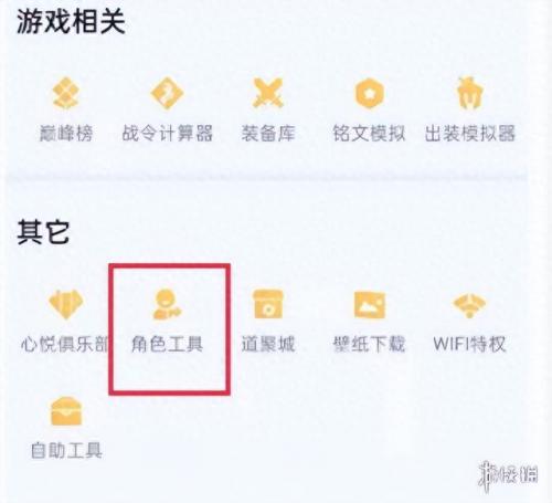 王者荣耀安卓账号可以转苹果吗(王者荣耀安卓账号可以转苹果吗怎么转)插图1