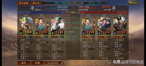 部落冲突7本最强防御(7本部落冲突最强防御阵型)插图10