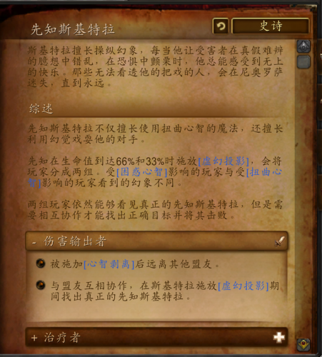 卡利姆多怎么去潘达利亚(卡利姆多怎么去银月城)插图17