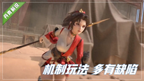 王者荣耀云缨(云缨的腿和姬小满的腿)插图5