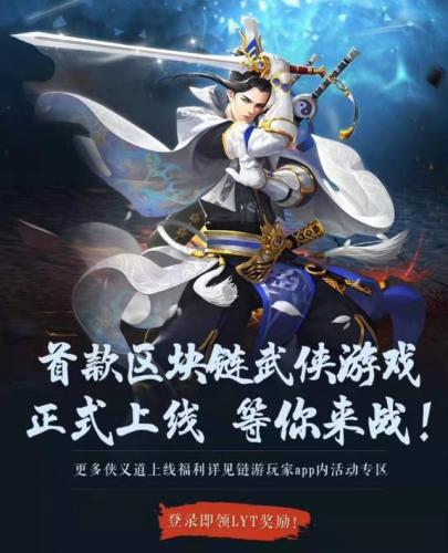 侠义道攻略(侠义道手游上线)插图