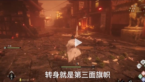 卧龙苍天陨落荣华付一炬旗子位置一览(卧龙怎么看旗子位置)插图3