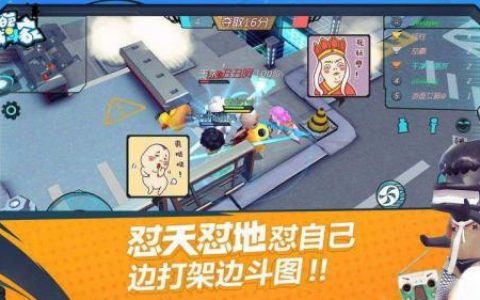 奇葩战斗家战斗技巧与操作(奇葩战斗家桃子)