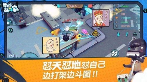 奇葩战斗家战斗技巧与操作(奇葩战斗家桃子)插图