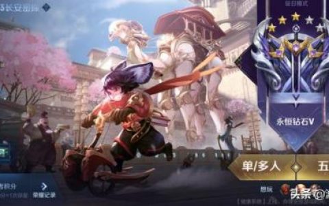赛季什么时候结束s24(s24赛季结束大概多久)