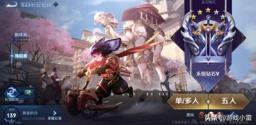赛季什么时候结束s24(s24赛季结束大概多久)插图