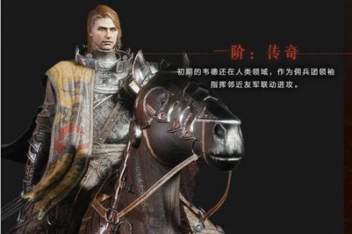 环形战争佣兵韦德·赛迪恩怎么样(环形战争韦德好用吗)插图5