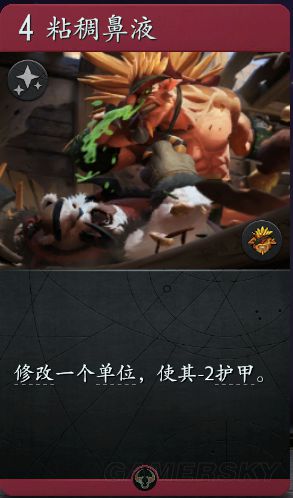 Artifact新手轮抽英雄选择指南(artifact角色图片)插图7