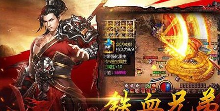 类似传奇的单机手机游戏有哪些(类似传奇的单机游戏)插图1