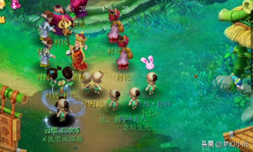 梦幻西游通天河副本攻略(梦幻西游通天河副本攻略心肝顺序)插图5