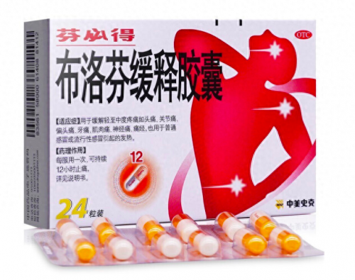 西安药厂排名前十(陕西十大药厂排名)插图