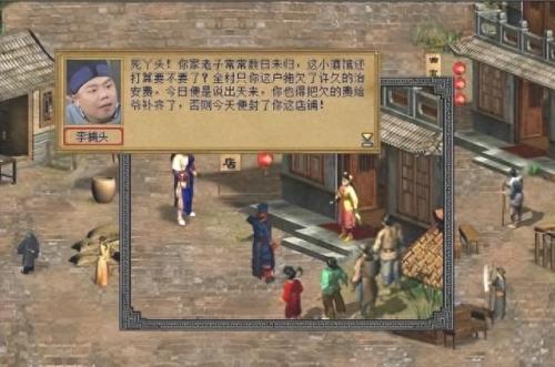 金庸群侠传3加强版修改器(金庸群侠传3修改版物品)插图4