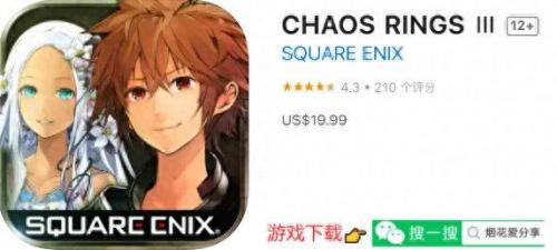混沌之戒存档(混沌之戒数据包在哪里)插图