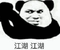 熊猫人武魂排名前十(熊猫人觉醒十个武魂)插图4