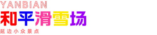 朝鲜景点排名前十(朝鲜风景景点排行)插图31