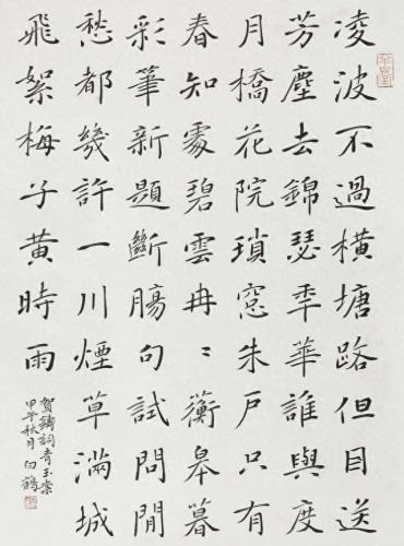 彩笔新题断肠句(彩笔新题断肠句典故)插图