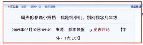 侯高俊杰街舞(小学生跳霸气街舞)插图24