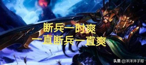 无限火力蛮王ap出装(无限火力ap蛮王咋出装)插图2