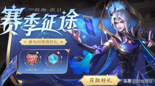 黎明之预言书(预言家赫亚西斯的预言书有哪些)插图2