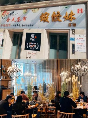 广东十大茶庄排名前十(最特别的茶庄)插图4