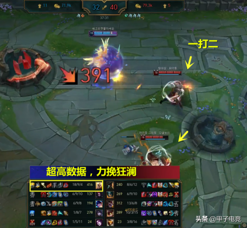 dota1巫妖出装(dota巫妖出装和攻略详细)插图5
