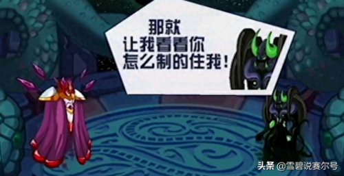 赛尔号异能精灵(赛尔号之异能空间小说)插图7