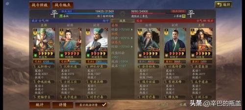 部落冲突7本最强防御(7本部落冲突最强防御阵型)插图50