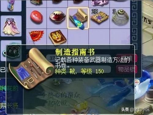 梦幻西游人物修炼(人物修炼花费表)插图6