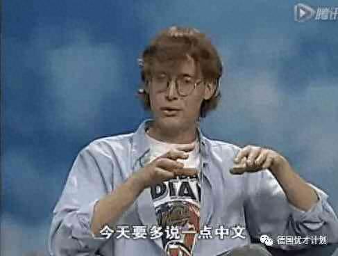 实话实说 丁大卫(葛志娟与丁大卫)插图10