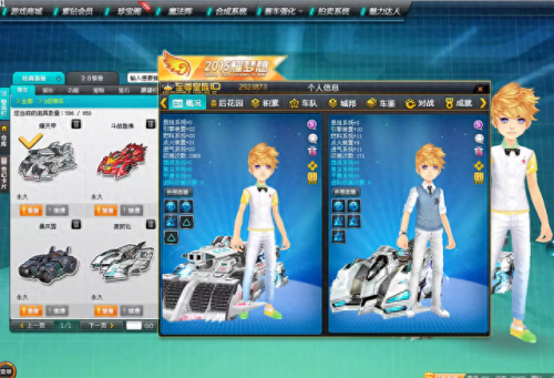 qq飞车t车(qq飞车t车和s车谁更强)插图1