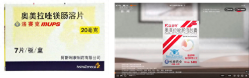 制药企业排名前十(制药企业排名全国)插图10