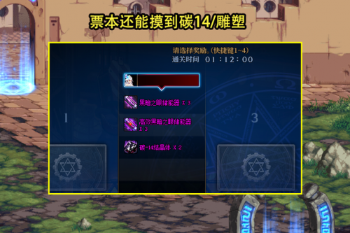dnf答题(dnf快速答题)插图1