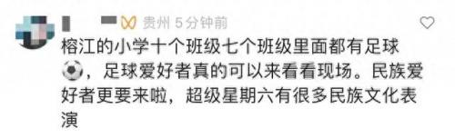 韩乔生解说(韩乔生解说视频原版)插图1