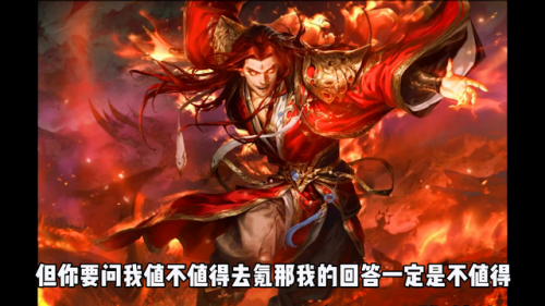 三国杀礼包兑换码(三国杀最新礼包码)插图2