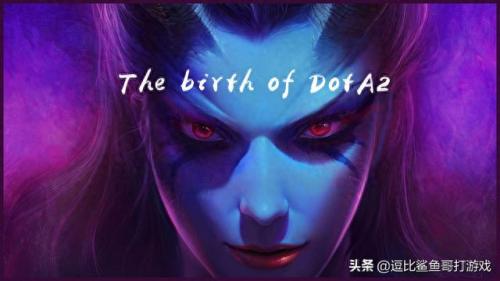 dota网游(写dota的网游小说)插图