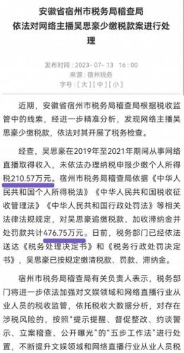 小漠解说国服第一系列(国服第一系列小漠)插图1