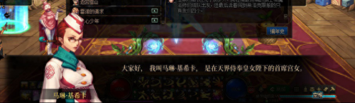 dnf怎么去天界(dnf2021天界怎么去)插图33