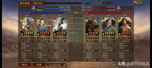 部落冲突7本最强防御(7本部落冲突最强防御阵型)插图39