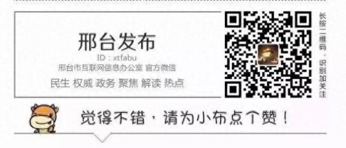 沙河市私立初中排名前十(沙河私立初中排名)插图3