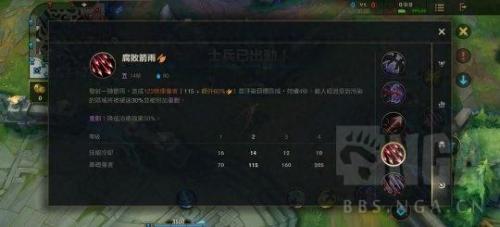 惩戒之箭厉害吗(惩戒之箭)插图6