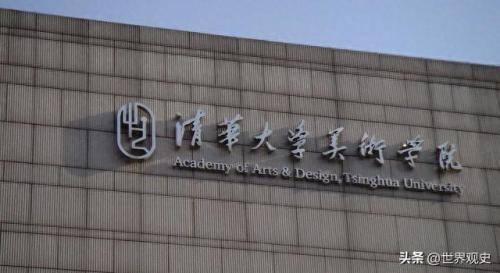 各省市排名前十的美术大学(各省最好的大学排名)插图10