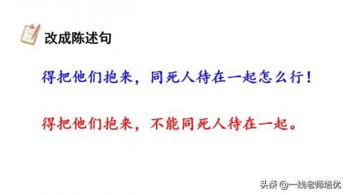 澎的拼音和组词(澎澍怎么读)插图47