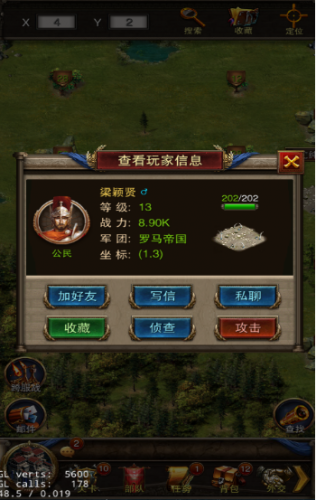 罗马帝国掠夺攻略(罗马帝国宝石攻略)插图