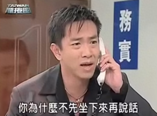 康熙来了电视剧(康熙来了电视剧全集在线播放)插图38