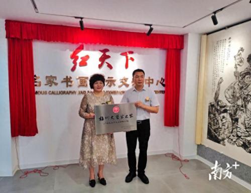 梅州书画平台排名前十(梅州画家排名前十)插图1