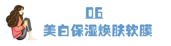 天津护肤美容排名前十(天津中慈然禧医疗美容)插图32